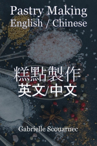 Pastry Making English Chinese: 糕點製作 英文/中文