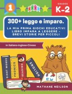 300+ leggo e imparo. la mia prima giochi educativi libro impara a leggere - Brevi storie per piccoli in italiano-inglese-Cinese: Il gioco delle frasi