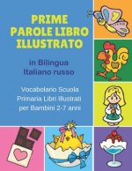 Prime Parole Libro Illustrato in Bilingua Italiano russo Vocabolario Scuola Primaria Libri Illustrati per Bambini 2-7 anni: Mie First early learning C