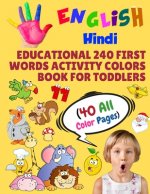 English Hindi Educational 240 First Words Activity Colors Book for Toddlers (40 All Color Pages): New childrens learning cards for preschool kindergar