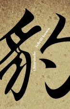 Chinesische Schrift lernen: 300 Schreibblätter zum Üben 5x8 Zoll
