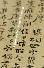 Chinesische Schrift lernen: 300 Schreibblätter zum Üben 5x8 Zoll