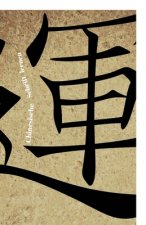 Chinesische Schrift lernen: 300 Schreibblätter zum Üben 5x8 Zoll