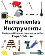 Espa?ol-Ruso Herramientas/Инструменты Diccionario bilingüe de imágenes para ni?os