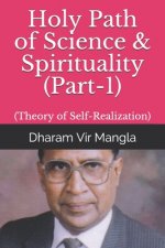 Holy Path of Science & Spirituality (Part-1): (Theory of Self-Realization)