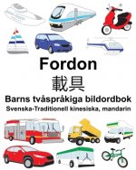Svenska-Traditionell kinesiska, mandarin Fordon/載具 Barns tv?spr?kiga bildordbok