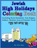 Jewish High Holidays Coloring Book: Including Rosh Hashanah, Yom Kippur, Sukkot, Shemini Atzeret/Simchat Torah (Jewish Holidays for Children)