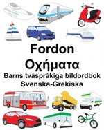 Svenska-Grekiska Fordon/Οχήματα Barns tv?spr?kiga bildordbok