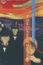 In the Corner of the Room