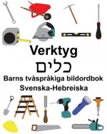 Svenska-Hebreiska Verktyg Barns tv?spr?kiga bildordbok
