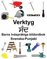 Svenska-Punjabi Verktyg Barns tv?spr?kiga bildordbok