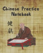 Chinese Practice Notebook: Tianzige Paper to Practice Chinese Lettering - Chinese Character Handwriting - Writing Book - Tian Zi GE Workbook.