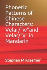 Phonetic Patterns of Chinese Characters: Velar/