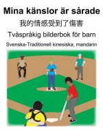 Svenska-Traditionell kinesiska, mandarin Mina känslor är s?rade/我的情感受到了傷害 Tv?spr?kig bi