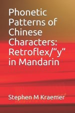 Phonetic Patterns of Chinese Characters: Retroflex/