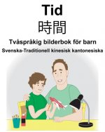 Svenska-Traditionell kinesisk kantonesiska Tid/時間 Tv?spr?kig bilderbok för barn