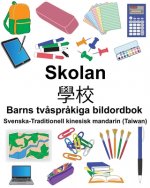 Svenska-Traditionell kinesisk mandarin (Taiwan) Skolan/學校 Barns tv?spr?kiga bildordbok