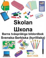 Svenska-Serbiska (kyrilliska) Skolan/Школа Barns tv?spr?kiga bildordbok