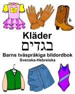 Svenska-Hebreiska Kläder/בגדי ם Barns tv?spr?kiga bildordbok