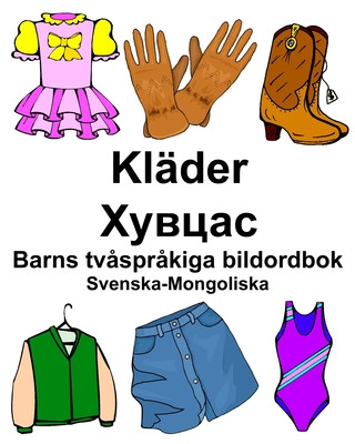 Svenska-Mongoliska Kläder/Хувцас Barns tv?spr?kiga bildordbok