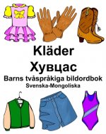 Svenska-Mongoliska Kläder/Хувцас Barns tv?spr?kiga bildordbok