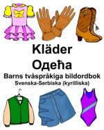 Svenska-Serbiska (kyrilliska) Kläder/Одећа Barns tv?spr?kiga bildordbok