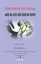 Chinese Literature and Culture Volume 16: Love of Life and Fear of Death