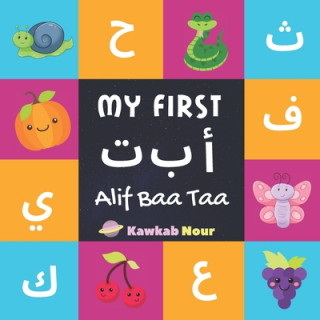 My First Alif Baa Taa: Arabic Language Alphabet Book For Babies, Toddlers & Kids Ages 1 - 3 (Paperback): Great Gift For Bilingual Parents, Ar
