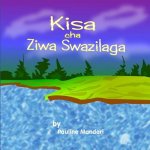 Kisa Cha Ziwa Swazilaga