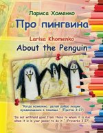 About the Penguin