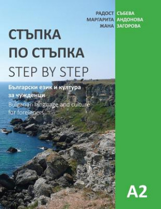 Step by Step: Bulgarian Language and Culture for Foreigners (A2) (Radost Sabeva,Margarita Andonova,Zhana Zagorova)(Miękka)