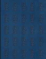 Hanzi workbook for words with two characters: Blue pattern design, 120 numbered pages (8.5