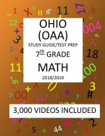 7th Grade OHIO OAA, 2019 MATH, Test Prep: 7th Grade OHIO ACHIEVEMENT ASSESSMENT 2019 MATH Test Prep/Study Guide