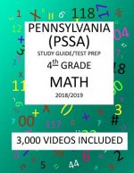 4th Grade PENNSYLVANIA PSSA, 2019 MATH, Test Prep: 4th Grade PENNSYLVANIA SYSTEM of SCHOOL ASSESSMENT 2019 MATH Test Prep/Study Guide