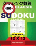 Classic 400+ Sudoku X Diagonal.: Very Hard Levels 12x12. Holmes Presents a Book of Logical Puzzles. All Sudoku Exclusive and Tested. (Pluz 250 Sudoku