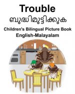English-Malayalam Trouble Children's Bilingual Picture Book