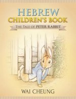 Hebrew Children's Book: The Tale of Peter Rabbit