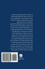 Do Saal O Hasht Maah O Bist O Hasht Shab: Two Years Eight Months and Twenty Eight Night - Persian Edition