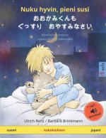 Nuku hyvin, pieni susi - おおかみくんも ぐっすり おやすみ