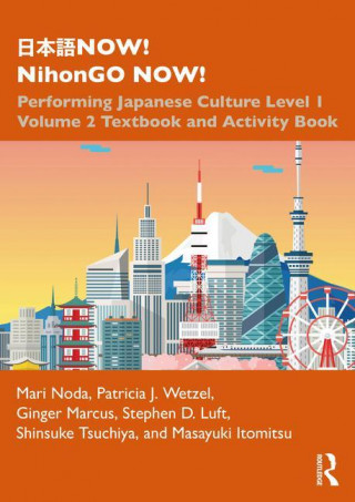 NOW! NihonGO NOW!