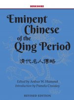 Eminent Chinese of the Qing Dynasty 1644-1911/2, 2 Volume Set