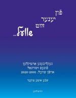 Fun Yener Zayt Shvel / On the Other Side of the Threshold