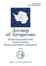 Заключительный отчёт Со&
