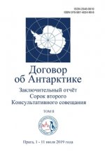Заключительный отчёт Со&