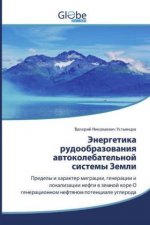 Энергетика рудообразов&#