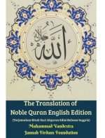 Translation of Noble Quran English Edition (Terjemahan Kitab Suci Alquran Edisi Bahasa Inggris) Hardcover Version