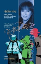 Woman'S Courage