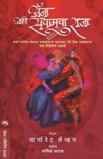 Anna Ani Siamcha Raja