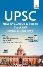 Upsc Syllabus & Tips to Crack IAS Prarambhik & Mukhya Pariksha with Rapid Samanya Gyan 2019