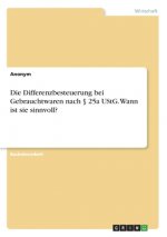 Die Differenzbesteuerung bei Gebrauchtwaren nach § 25a UStG. Wann ist sie sinnvoll?